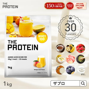 【8月】楽天市場の人気ヘルスケア商品ランキング！
